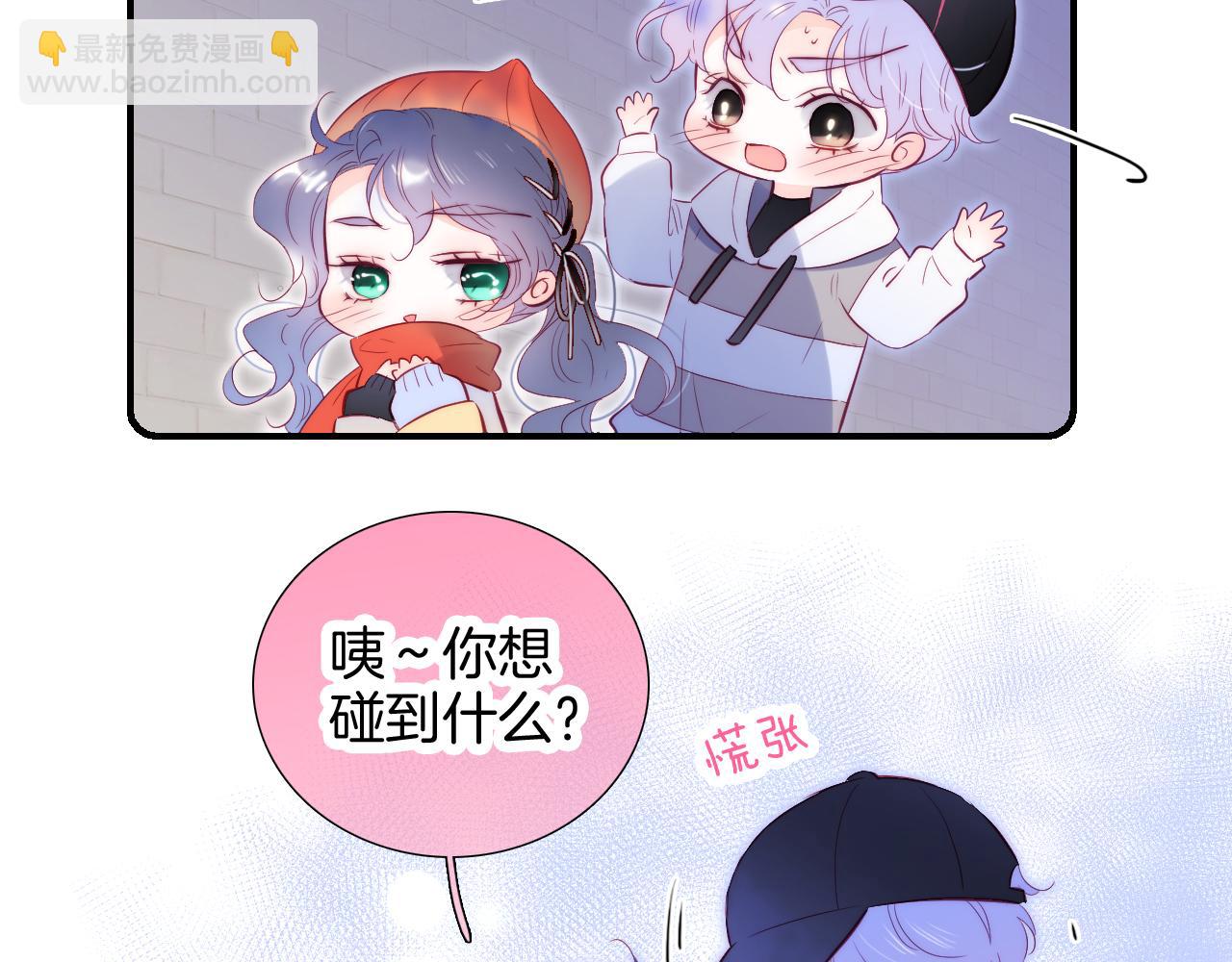 第91话 恋爱时的脑(1/3)-第99话