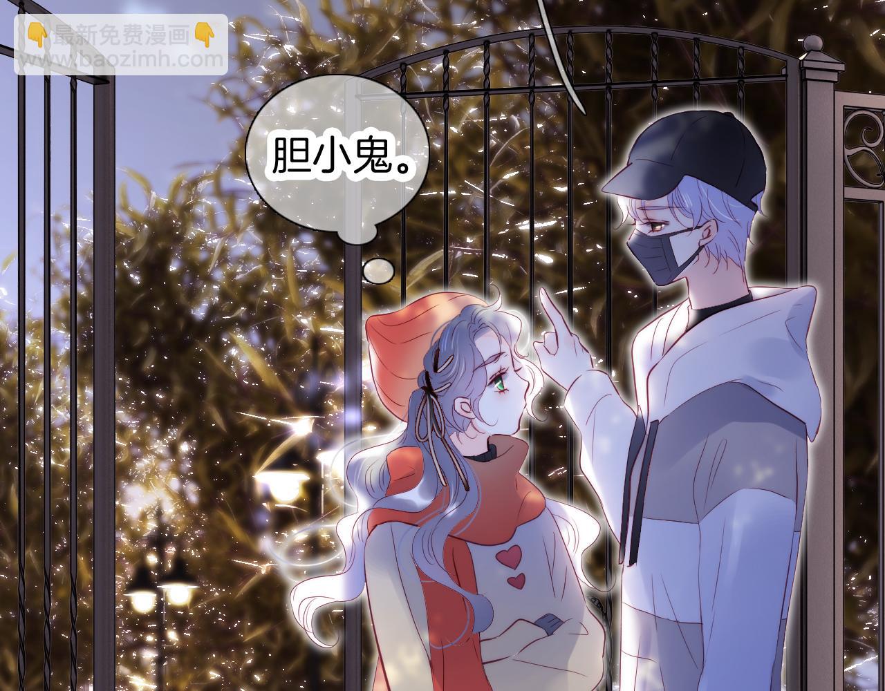 第91话 恋爱时的脑(1/3)-第99话