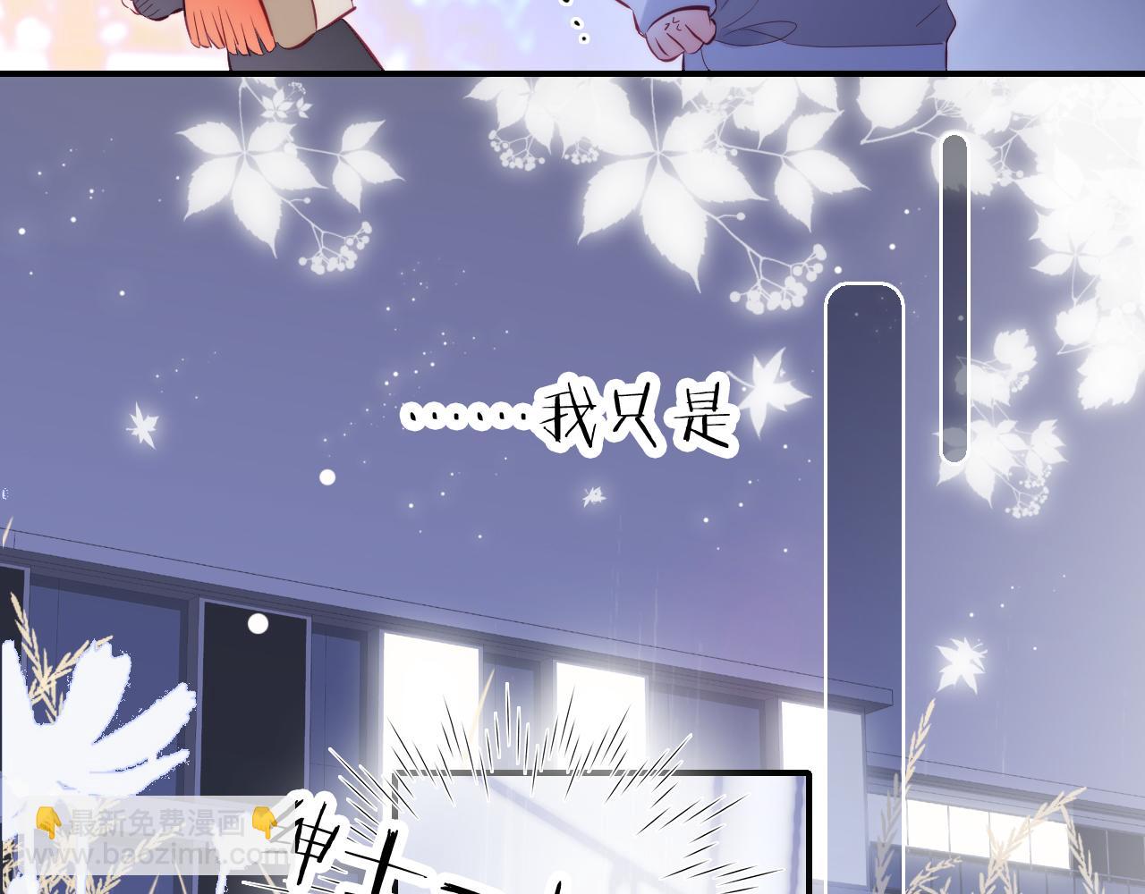 第91话 恋爱时的脑(1/3)-第99话