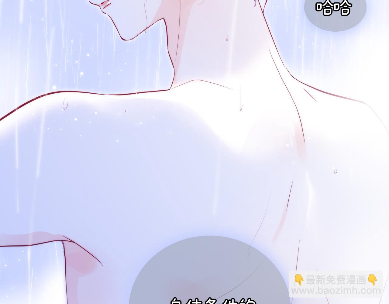 第91话 恋爱时的脑(1/3)-第99话