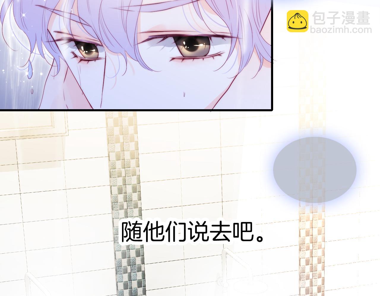 第91话 恋爱时的脑(1/3)-第99话