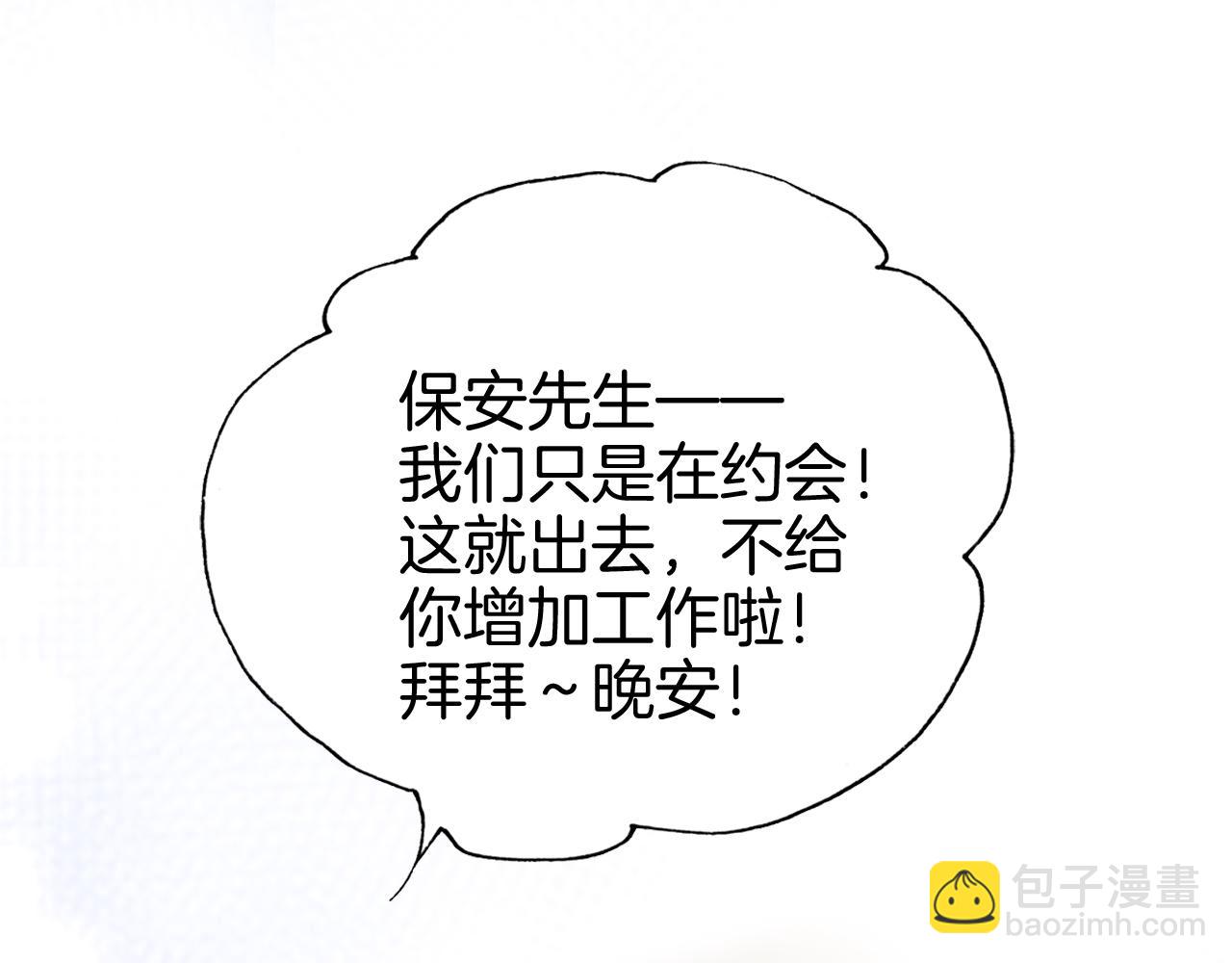 第91话 恋爱时的脑(1/3)-第99话