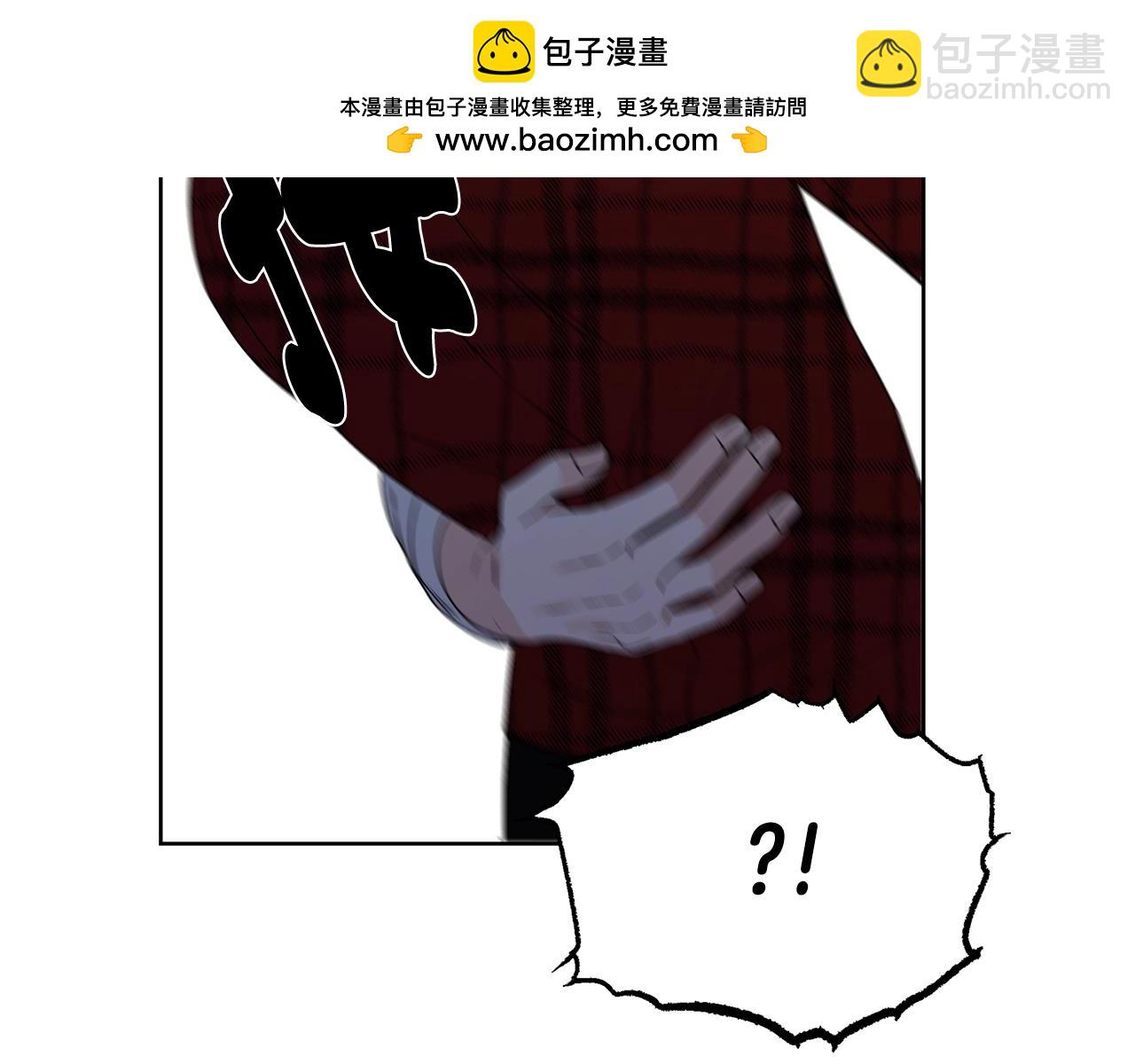 花花公子與緋聞秘書 - 第39話 你是我的另一半 - 1