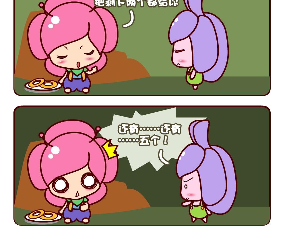 花花菌潮 第1集-第1话