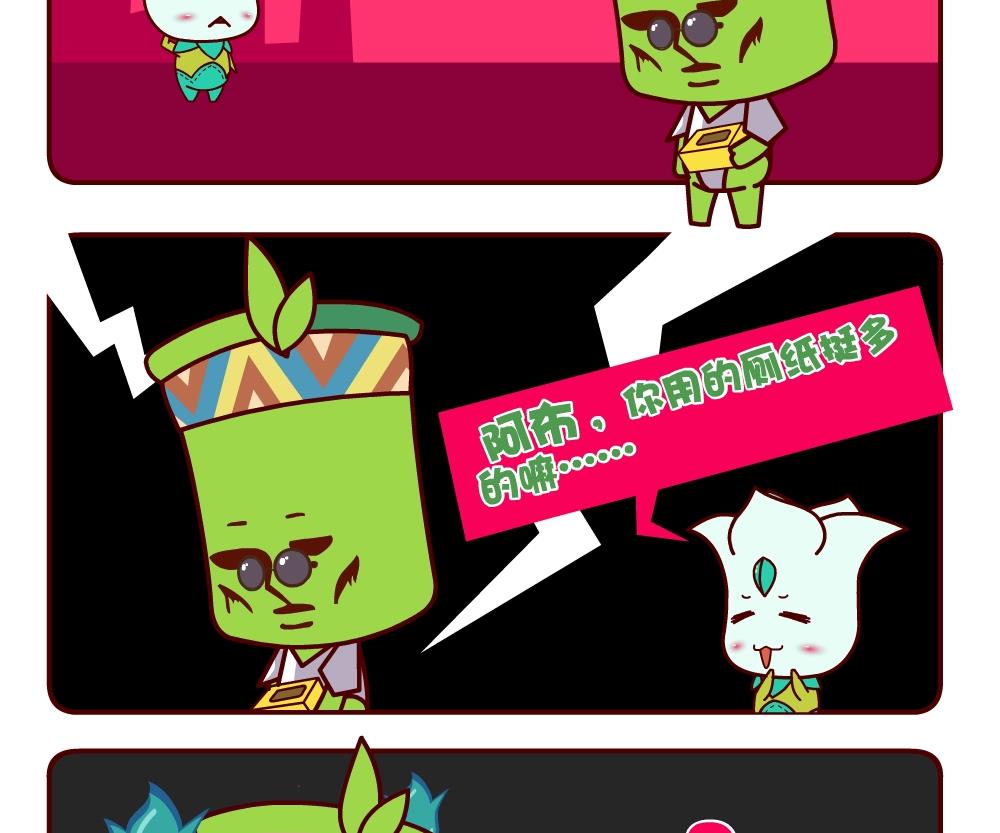 花花菌潮 第1集-第1话