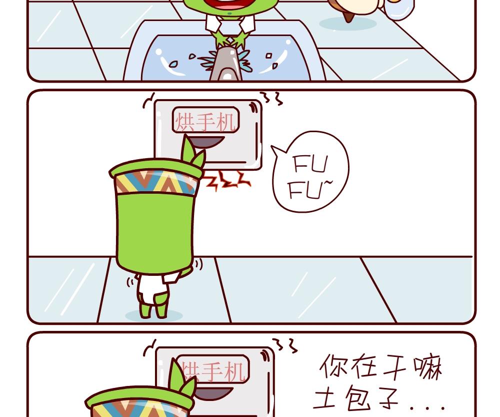 花花菌潮 第11集-第11话