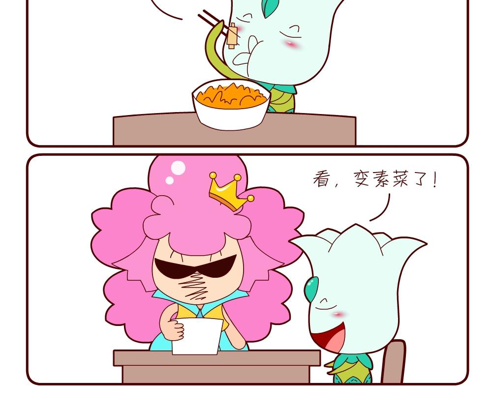 花花菌潮 第11集-第11话