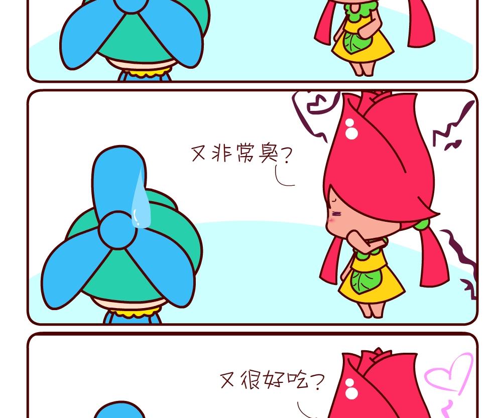 花花菌潮 第11集-第11话