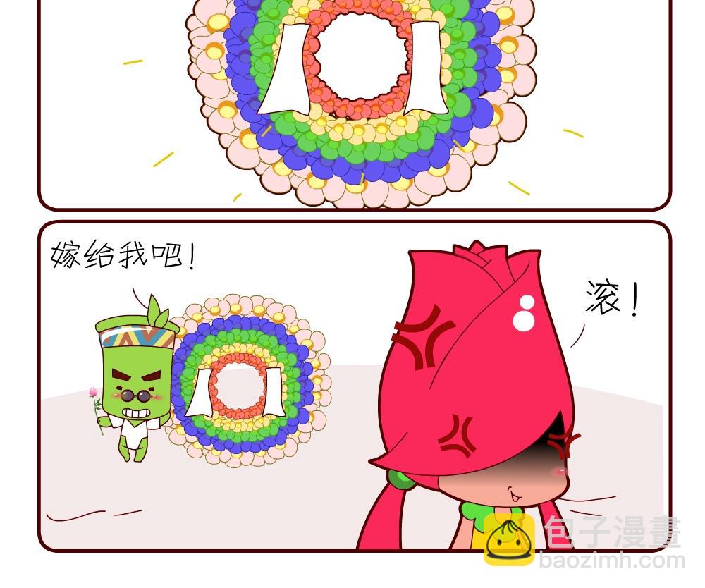 花花菌潮 第13集-第13话