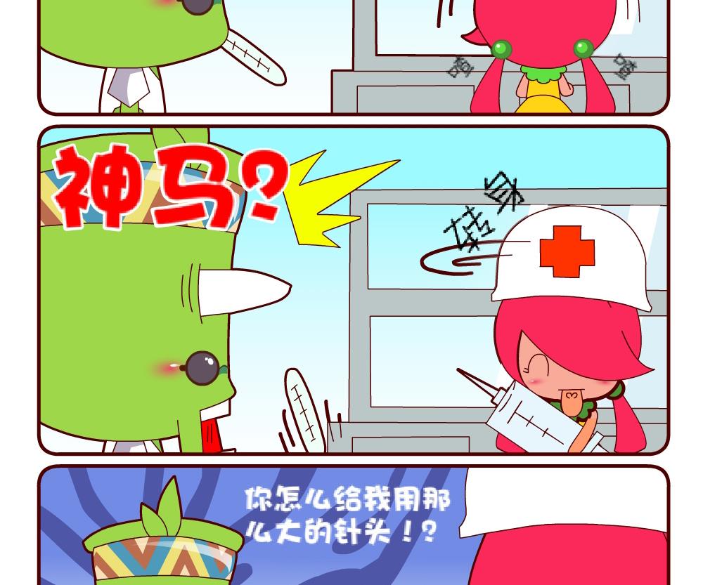 花花菌潮 第13集-第13话