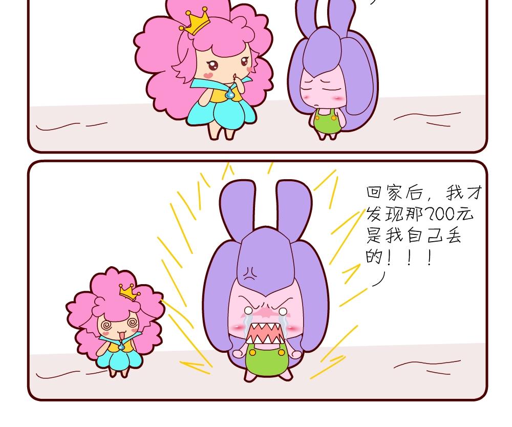 花花菌潮 第15集-第15话