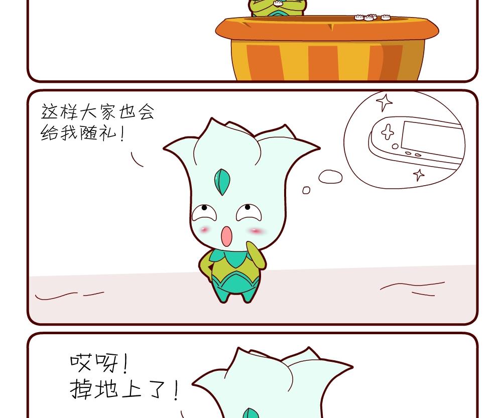 花花菌潮 第15集-第15话