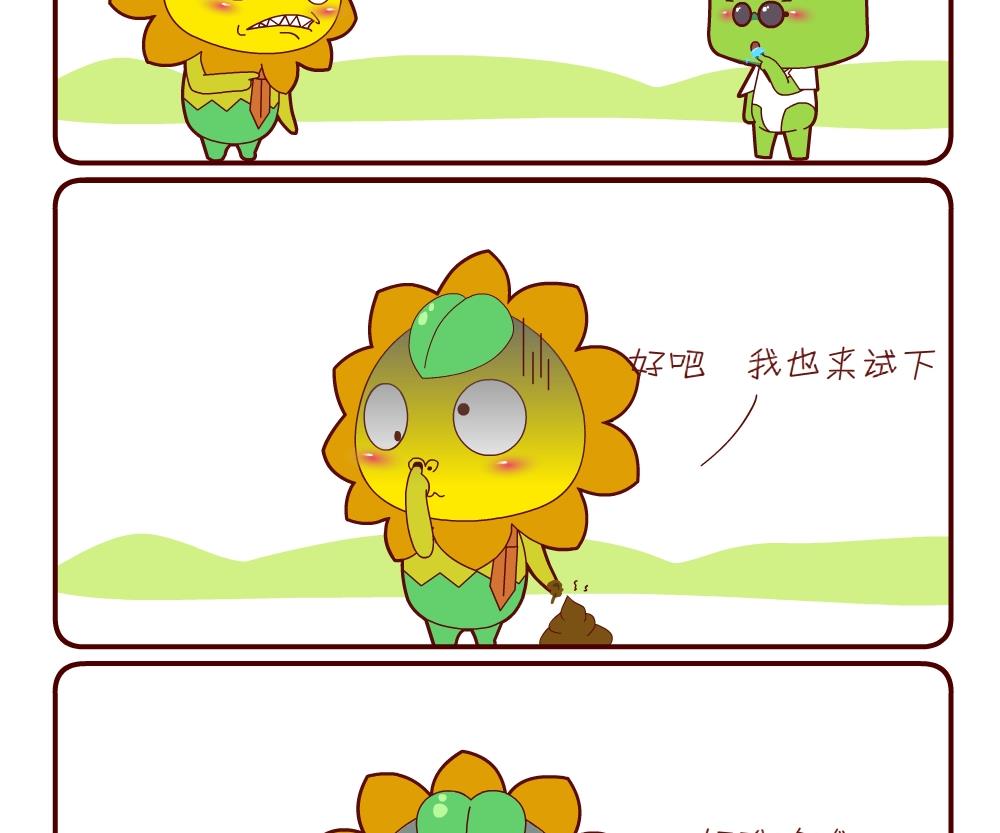 花花菌潮 第15集-第15话