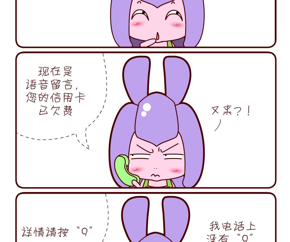 花花菌潮 第17集-第17话