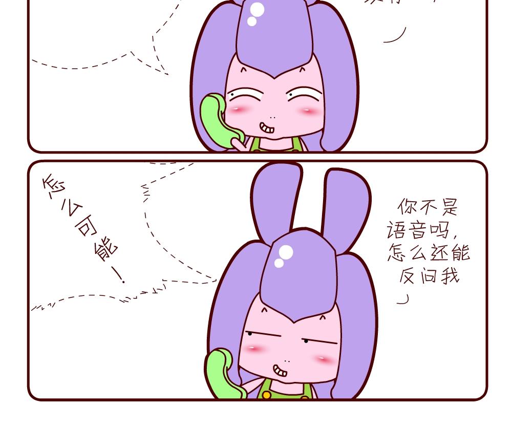 花花菌潮 第17集-第17话