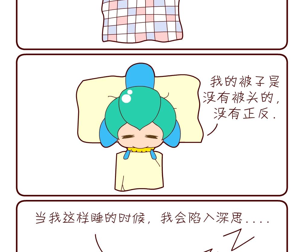 花花菌潮 第17集-第17话