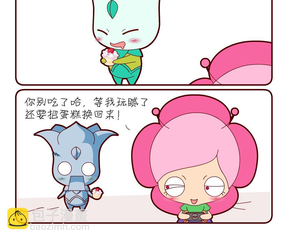 花花菌潮 第17集-第17话