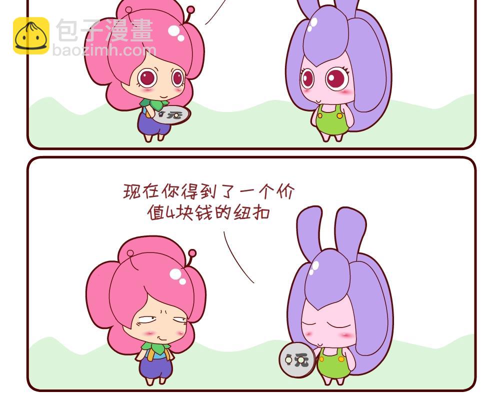 花花菌潮 第19集-第19话