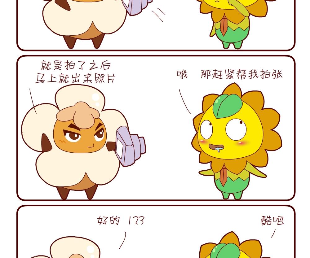 花花菌潮 第19集-第19话