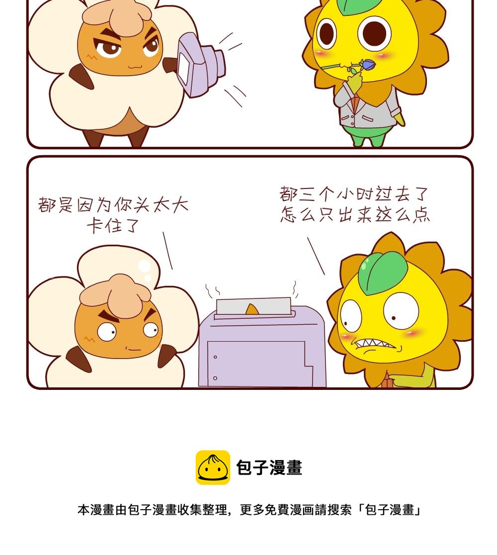 花花菌潮 第19集-第19话