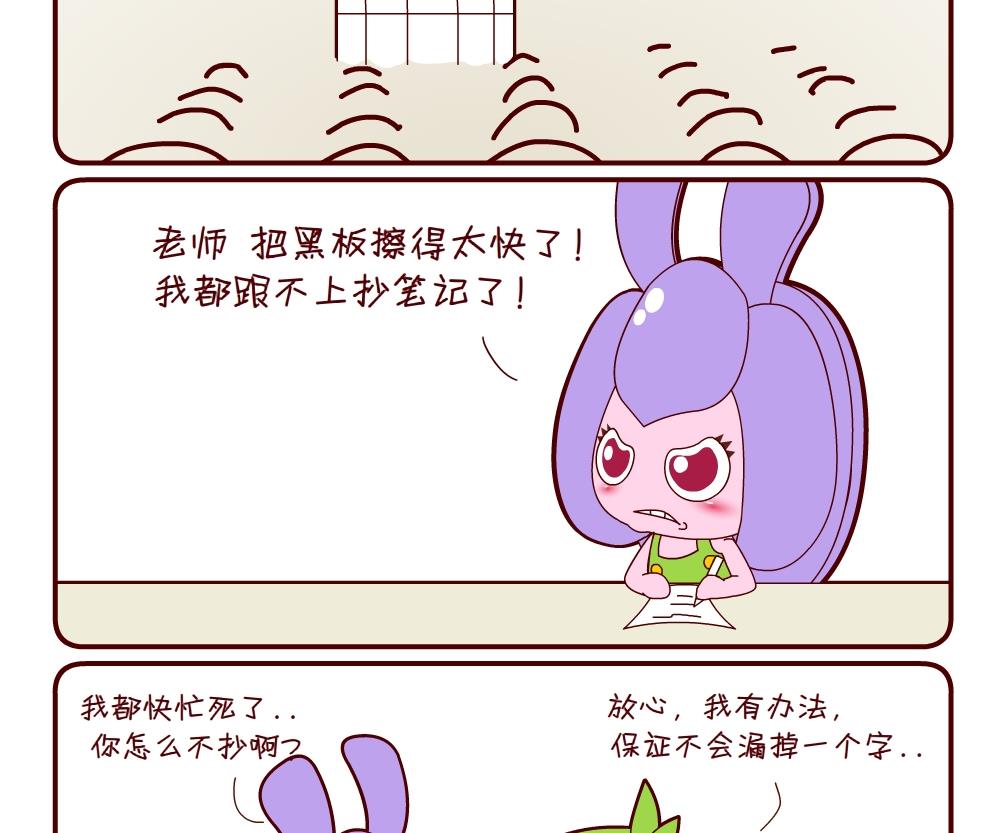 花花菌潮 第19集-第19话