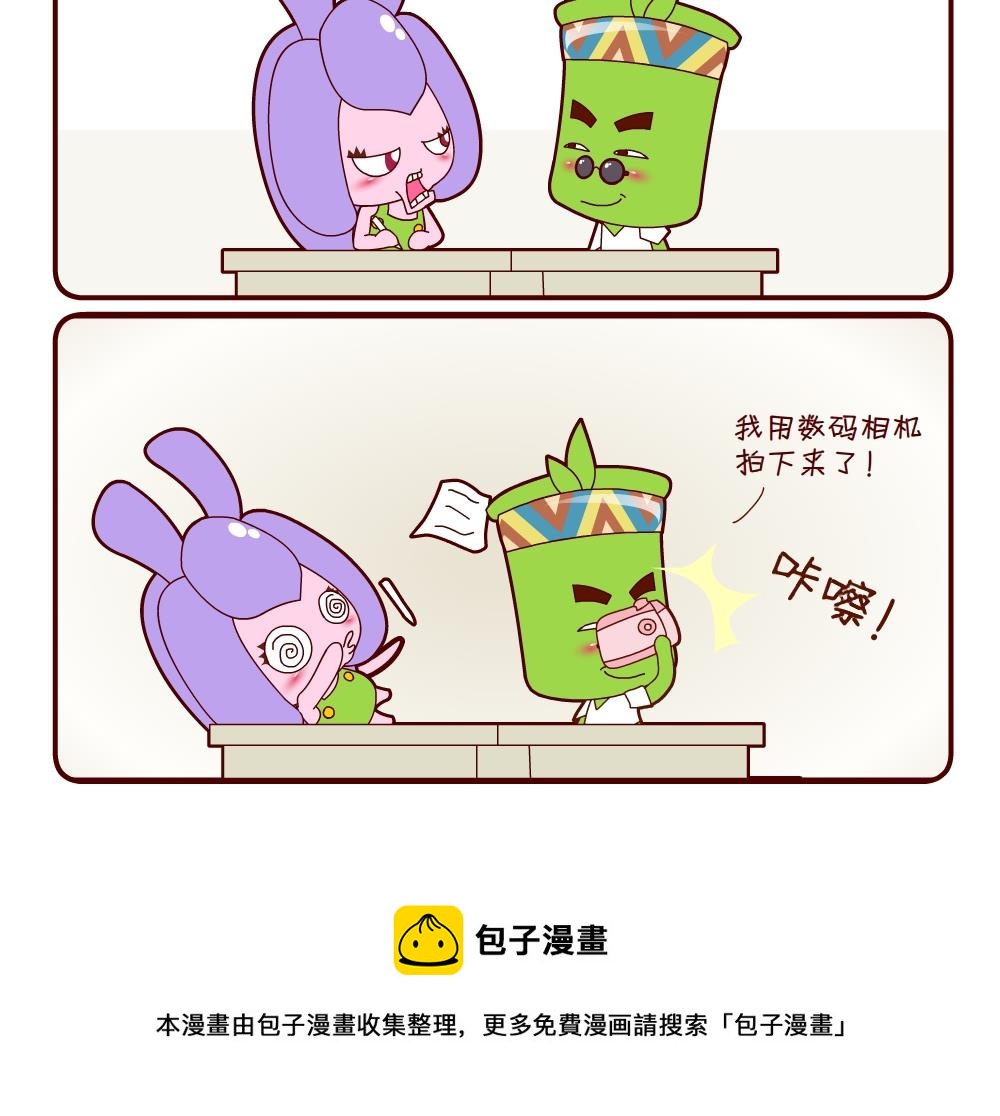 花花菌潮 第19集-第19话