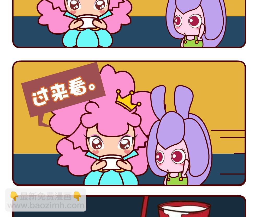 花花菌潮 第3集-第3话