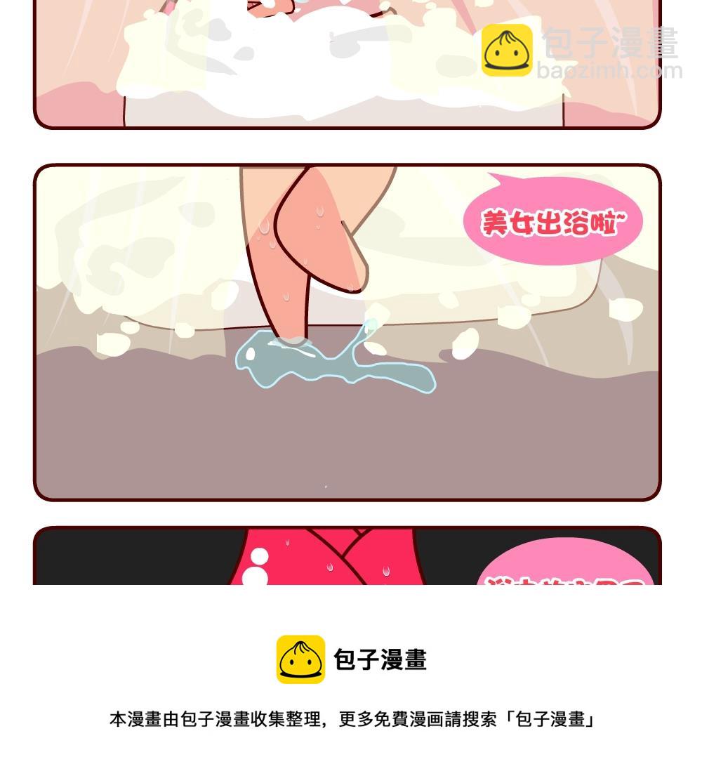 花花菌潮 第3集-第3话