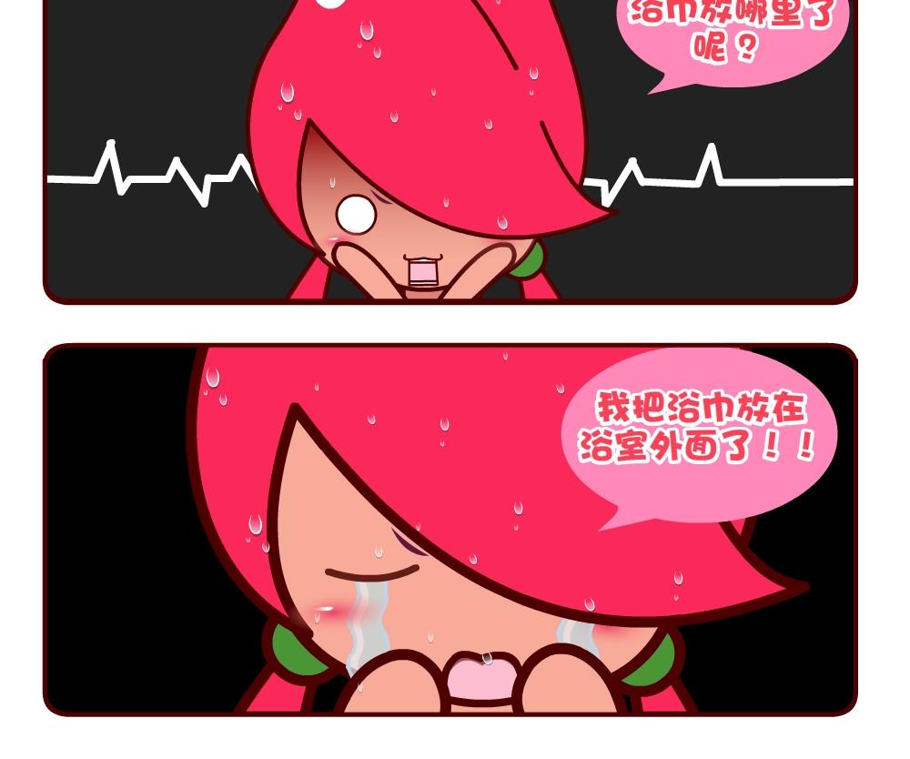 花花菌潮 第3集-第3话