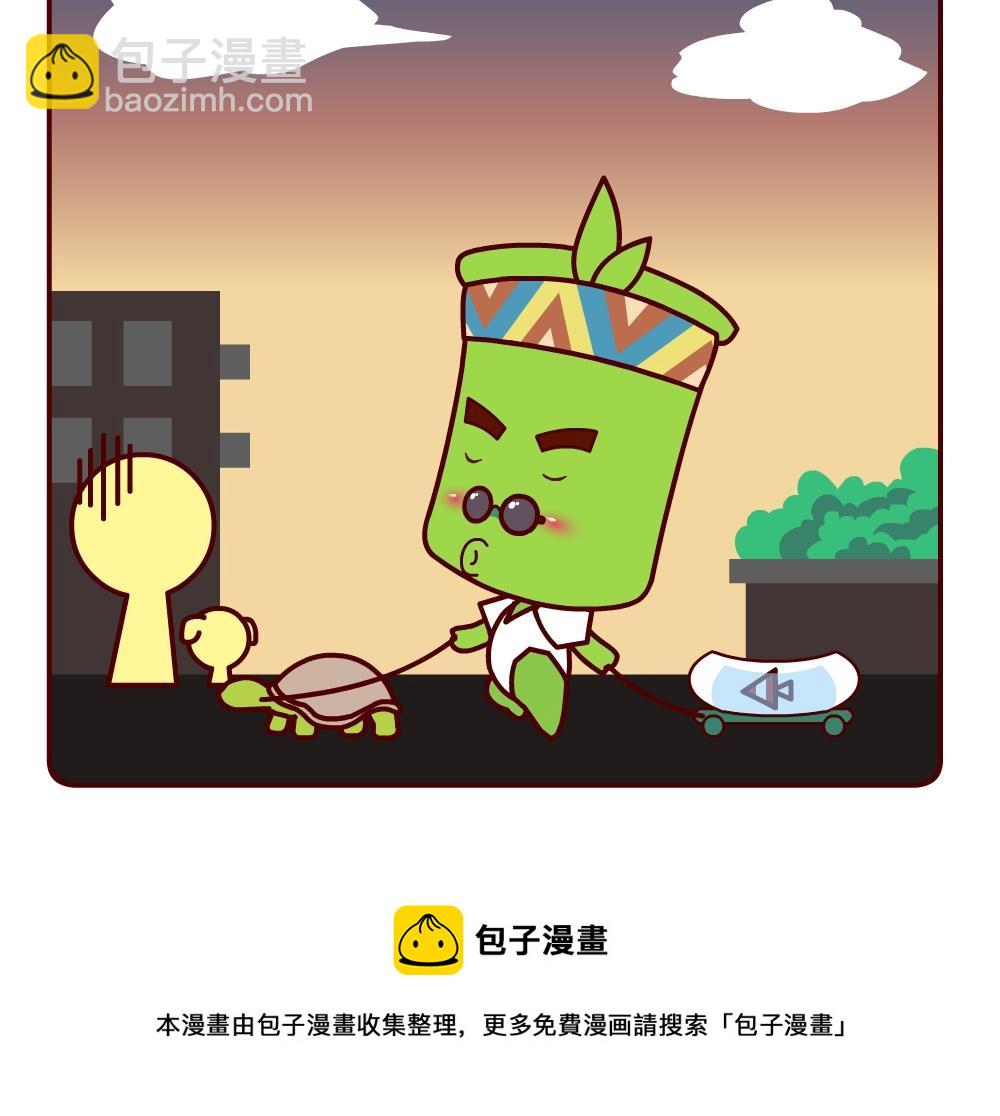 花花菌潮 第3集-第3话