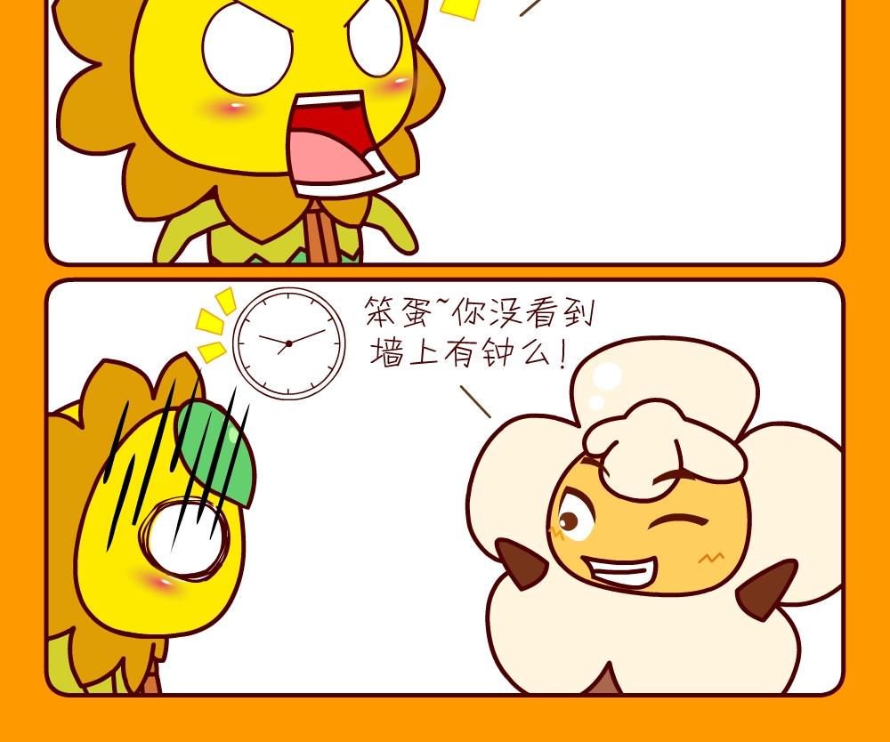 花花菌潮 第21集-第21话