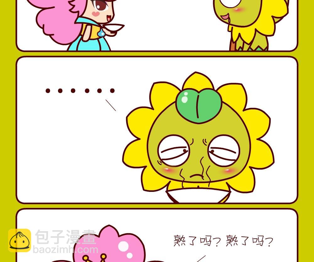 花花菌潮 第21集-第21话