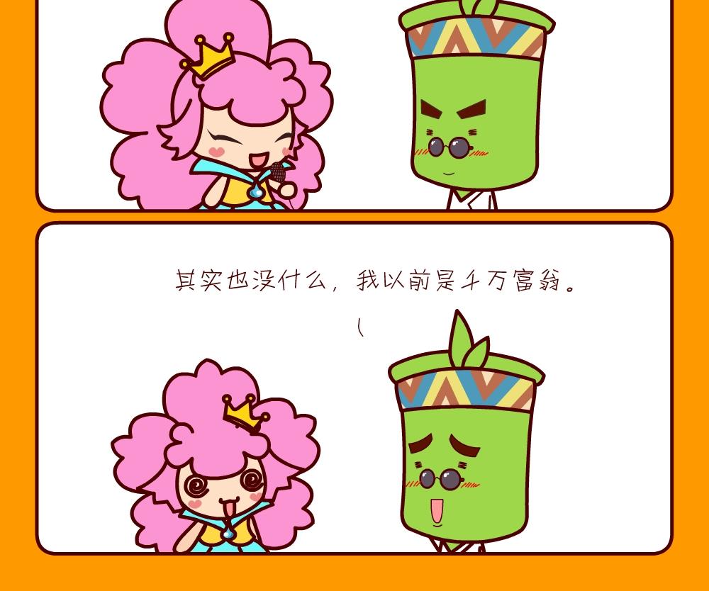 花花菌潮 第21集-第21话