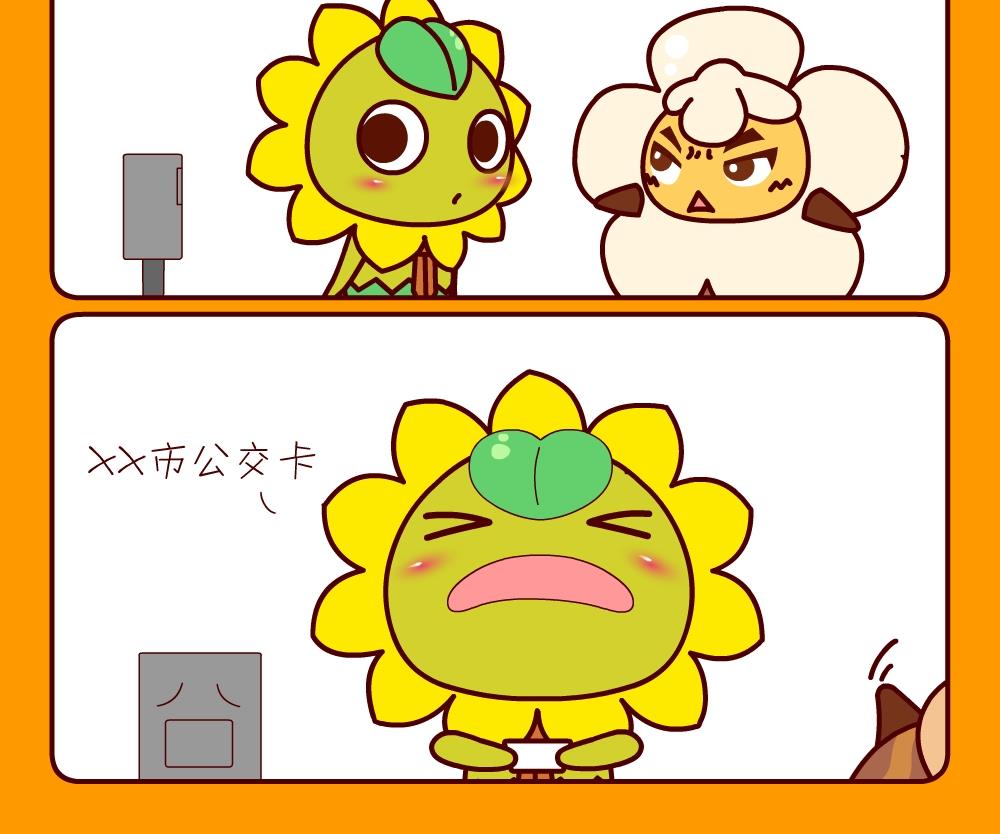 花花菌潮 第21集-第21话