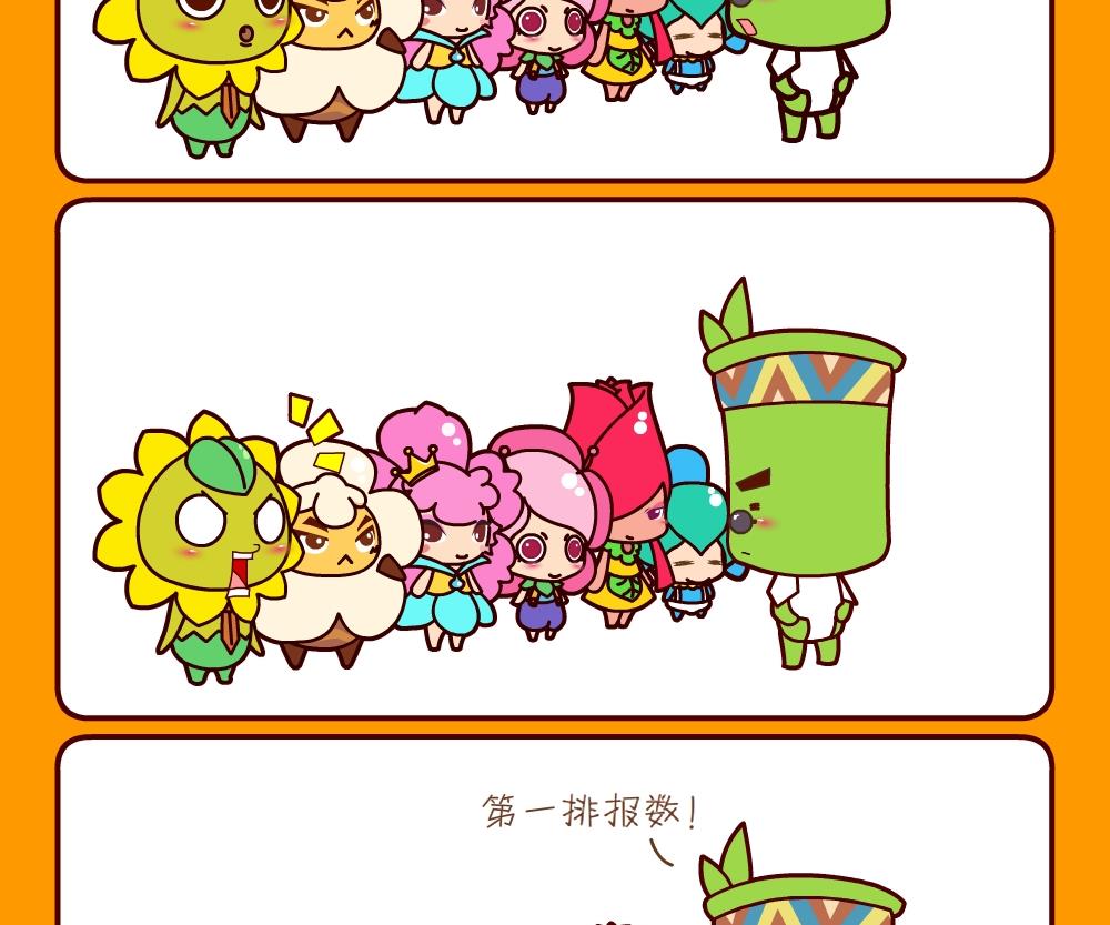 花花菌潮 第23集-第23话