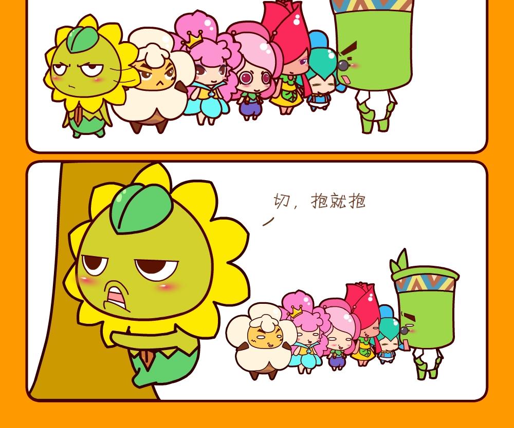 花花菌潮 第23集-第23话