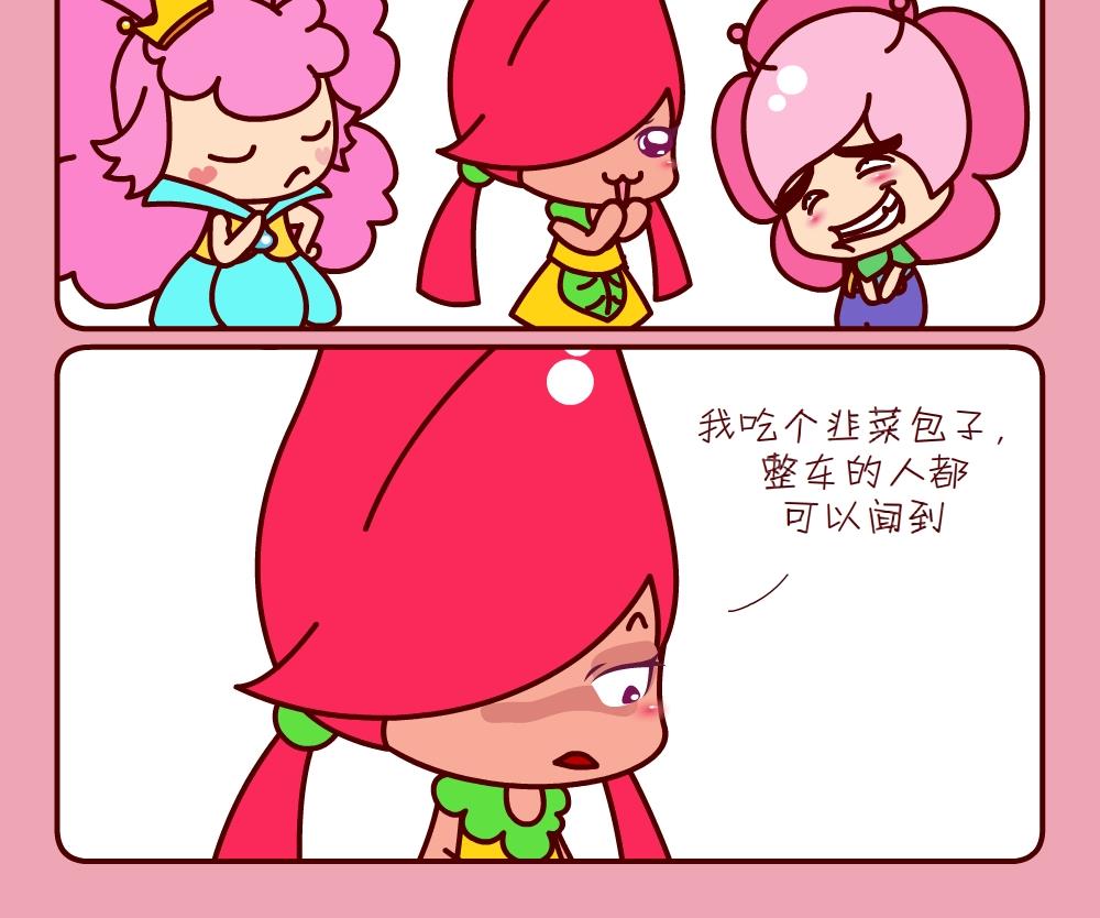 花花菌潮 第25集-第25话