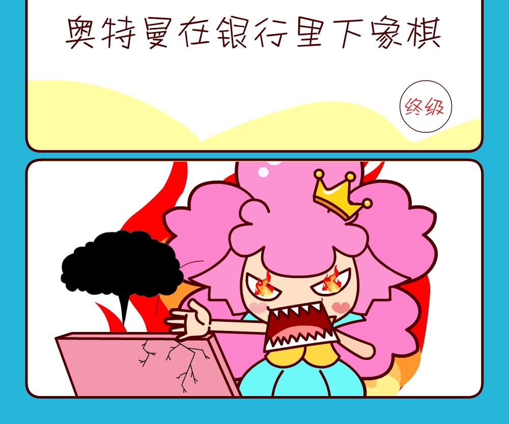 花花菌潮 第27集-第27话