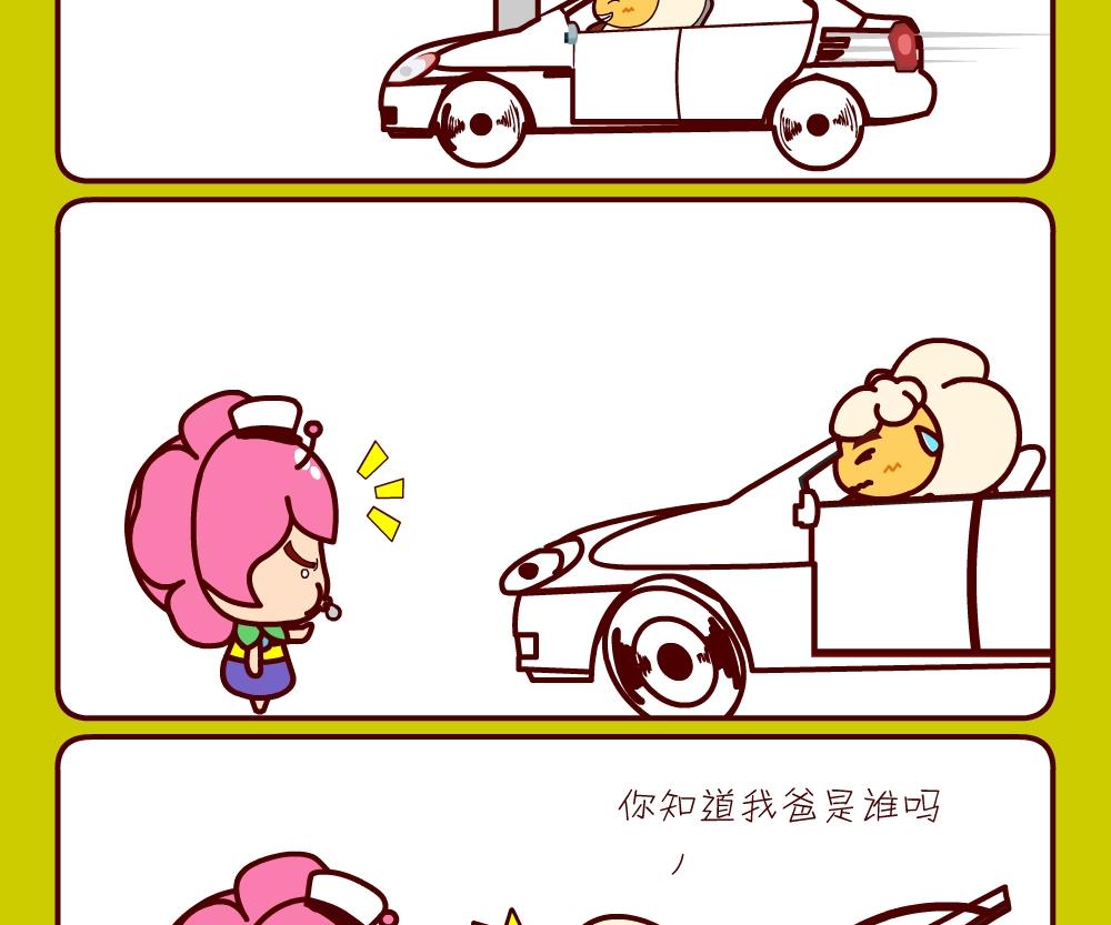 花花菌潮 第27集-第27话