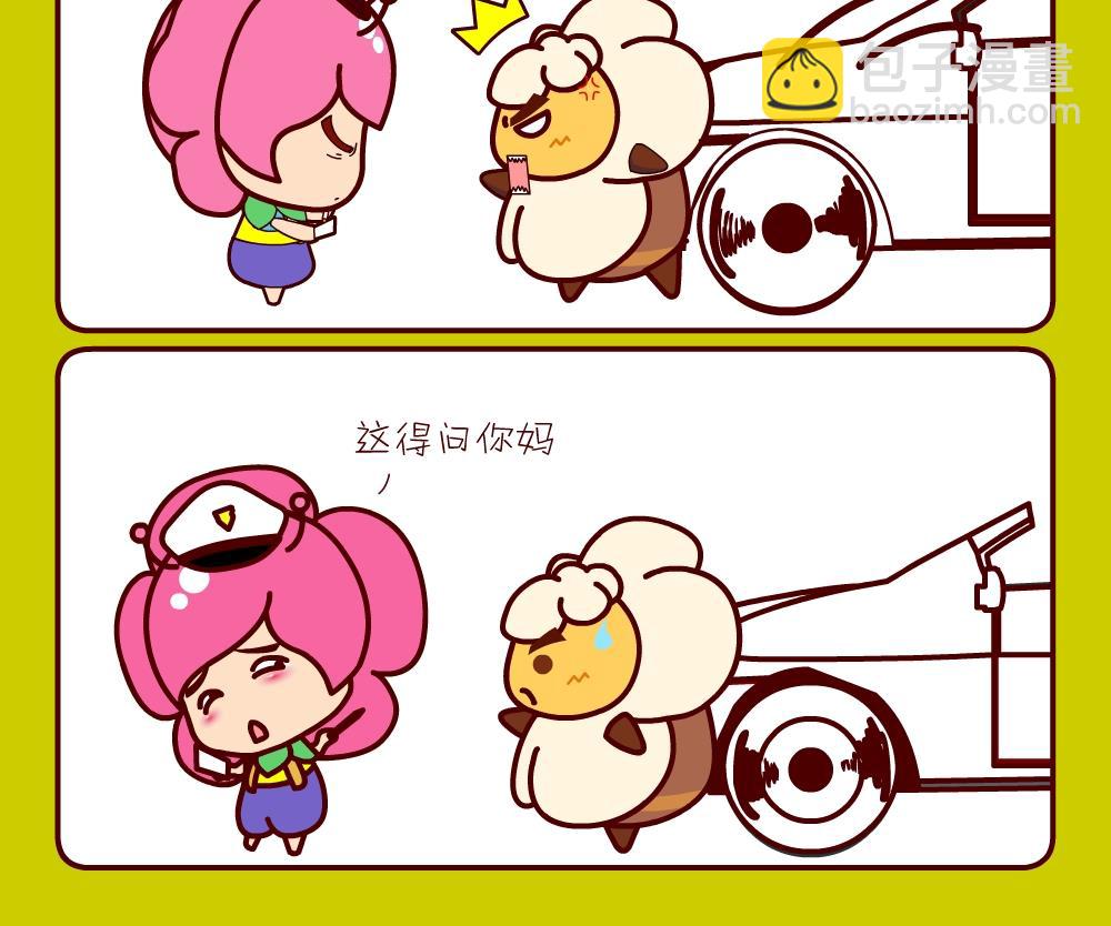 花花菌潮 第27集-第27话