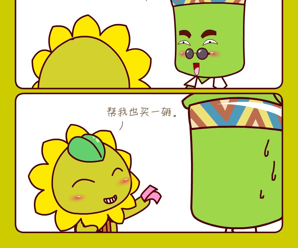 花花菌潮 第27集-第27话