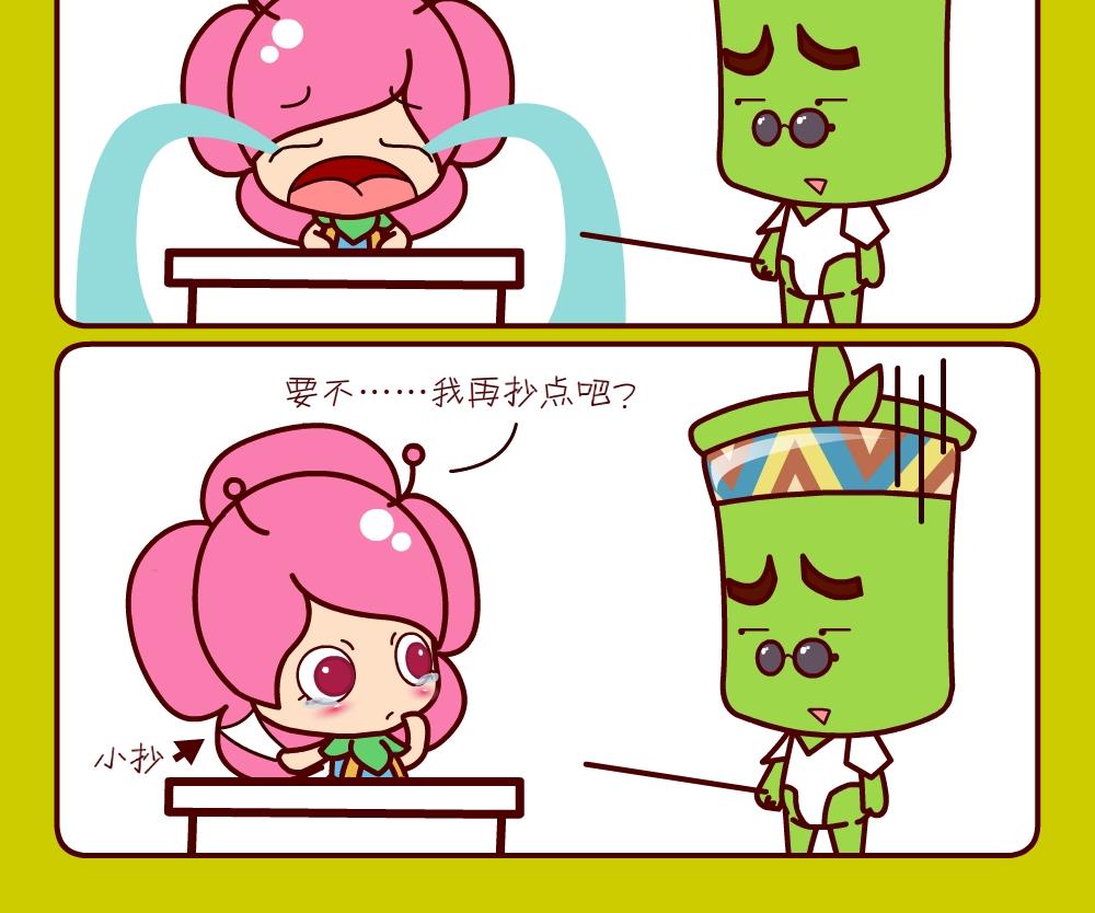 花花菌潮 第29集-第29话