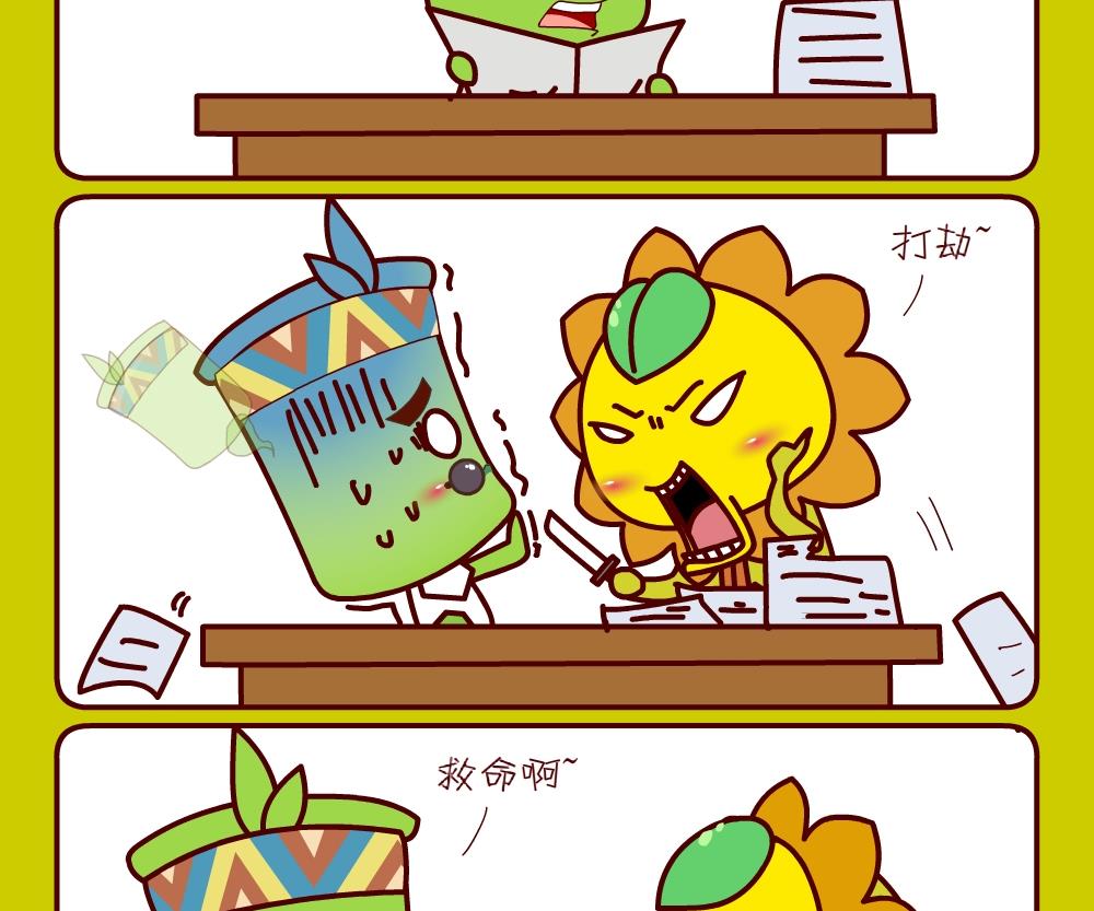 花花菌潮 第29集-第29话