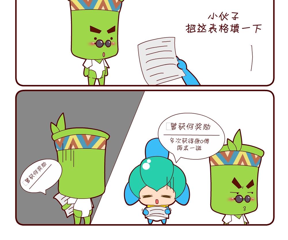 花花菌潮 第5集-第5话