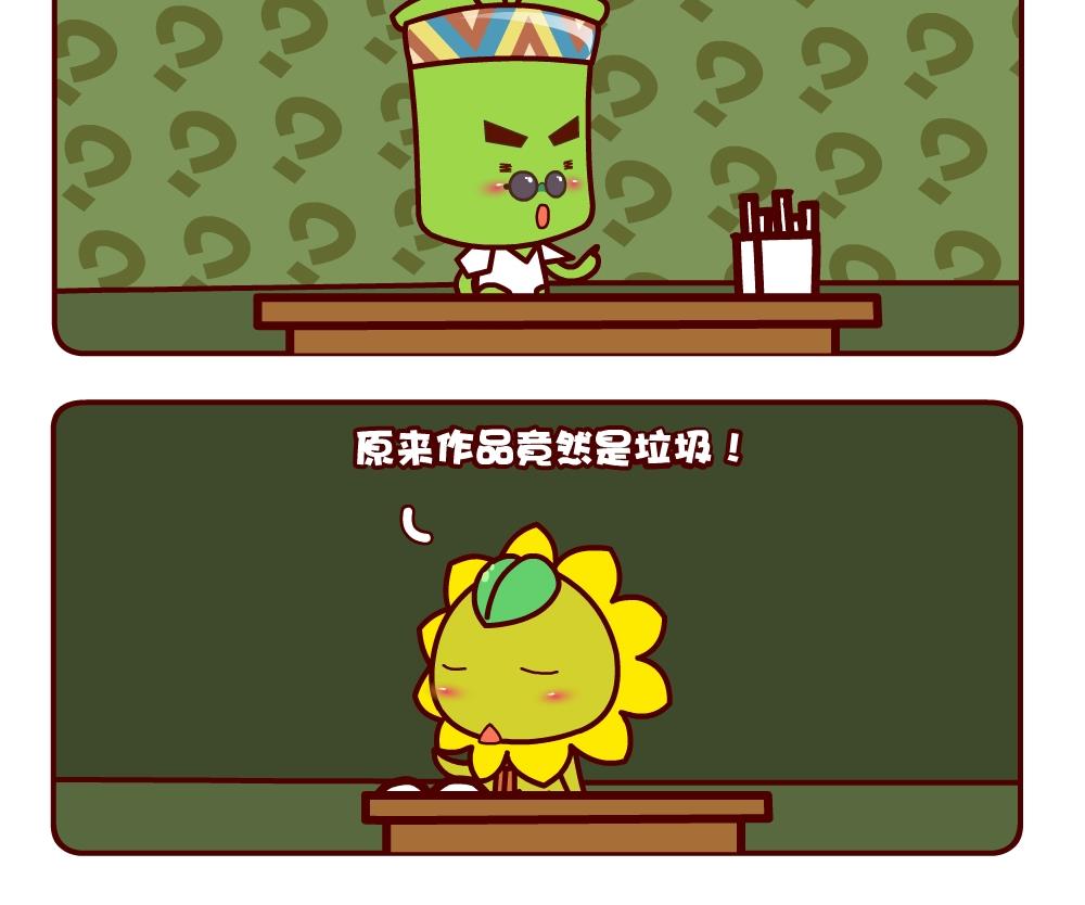 花花菌潮 第5集-第5话