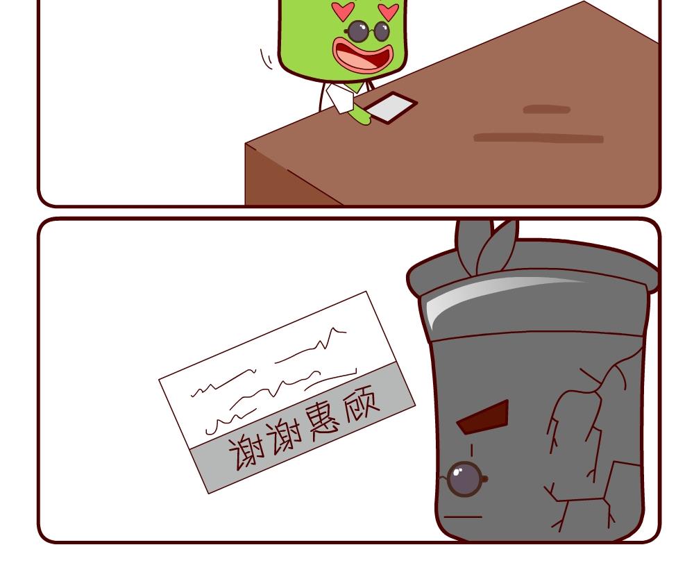 花花菌潮 第7集-第7话