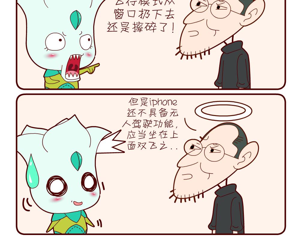 花花菌潮 第9集-第9话