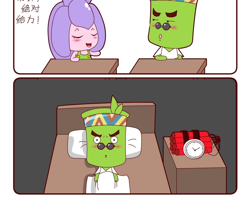 花花菌潮 第9集-第9话