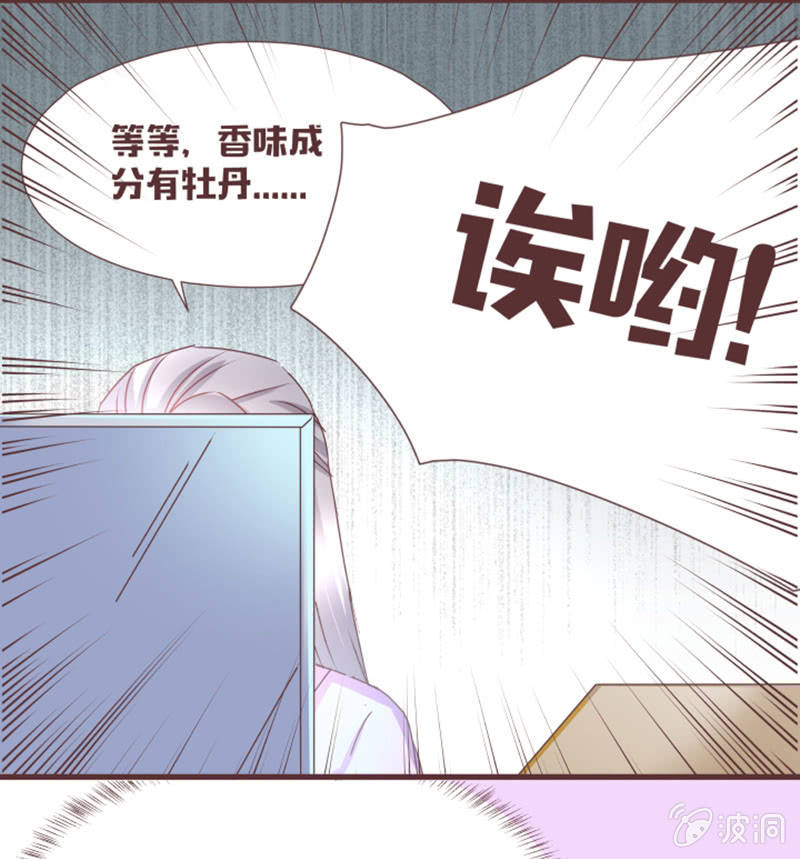 名正言顺入学噜！-第17话