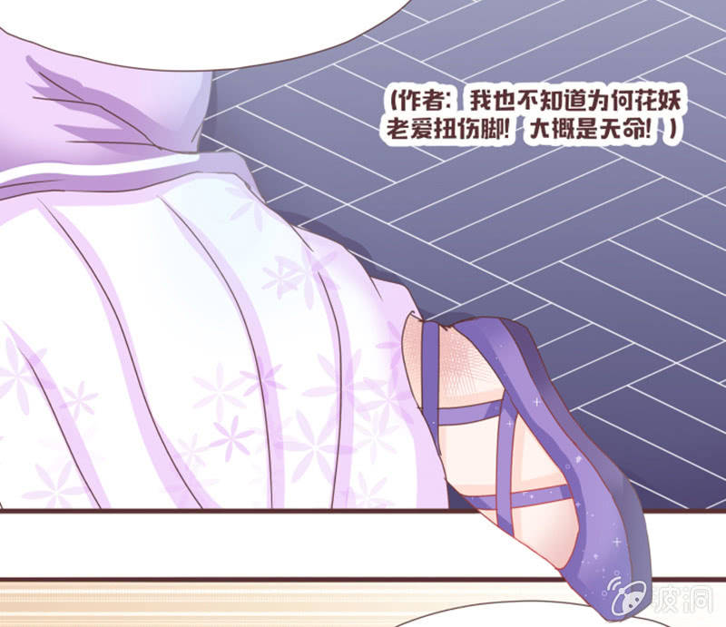 名正言顺入学噜！-第17话